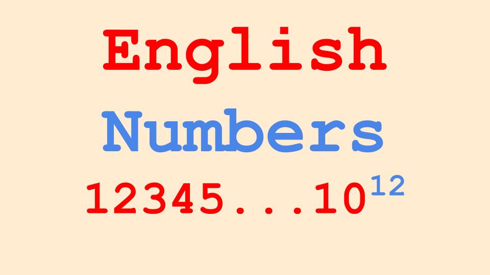 Английские числа